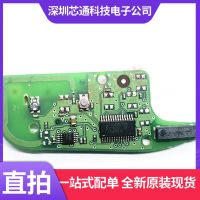 Pcf7345ftt / l0bc1020 car remote control board f7345fl1020 spot f7345 direct shot