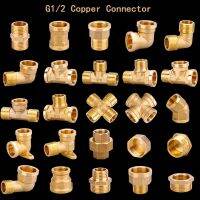 1/2 3/4 BSP Female Male Thread Tee Type Reducing Copper Elbow Butt joint Adapter Adapter Coupler Water Pipe Plumbing Fittings