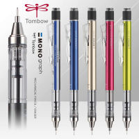 ญี่ปุ่น TOMBOW MONO ดินสอ DPA-132 Graph Grip เขย่าปากกา0.30.5มม. การเขียนเครื่องเขียนน่ารักโรงเรียนซัพพลาย