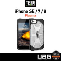 ของแท้ เคส UAG iPhone SE / 7 / 8 ส่งไว UAG CIVILIAN MONARCH PATHFINDER PLASMA ร้าน TreeMobile / tree mobile