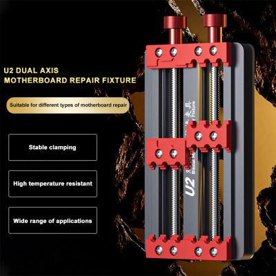 Universal PCB Holder เมนบอร์ด Fixture Clamps แบบพกพาปรับเพลาคู่ Soldering Repair Clamping เครื่องมือสำหรับ PCB IC Chip