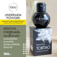 ราคาส่ง 10 ขวด ส่งฟรี ผงสปาเต่า ดับกลิ่นเต่า หมอเต่า ตอเต่า ผงทาเต่า แป้งทาเต่า รักแร้เหม็น กลิ่นตัวแรง เหงื่อเยอะ สูตรธรรมชาติ 100% เด็ก คนท้อง ใช้ได้