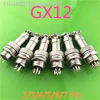 【YF】 1set GX12 2/3/4/5/6/7 Pin Male   Female 12mm L88-93 Wire Circular Panel Connector Aviation Socket Plug with Plastic Cap Lid