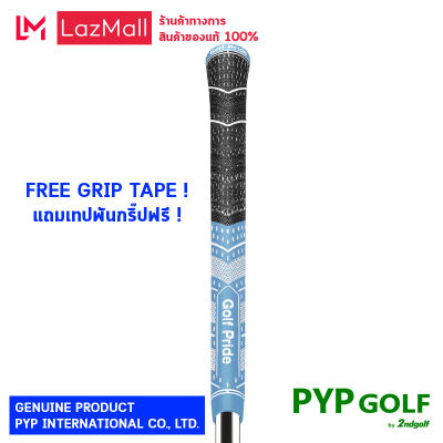 Golf Pride MCC PLUS4 TEAMS (Midsize - Light Blue-White - 66.0g - 60R) Grip กริ๊ปไม้กอล์ฟของแท้ 100% จำหน่ายโดยบริษัท PYP International