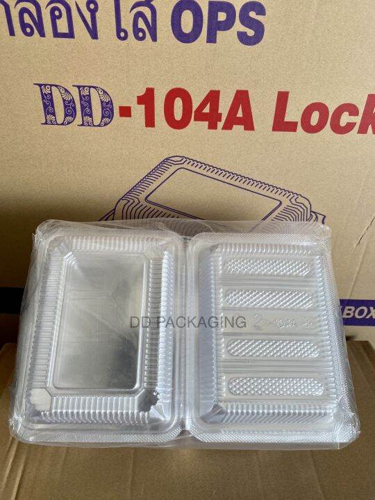 dedee-กล่องใส-ops-dd-104a-แบบล๊อค-ยกลัง-2000ใบ-บรรจุภัณฑ์เบเกอรี่-ที่ใส่อาหารและเครื่องดื่ม-กล่องข้าว-ไม่เป็นไอน้ำ