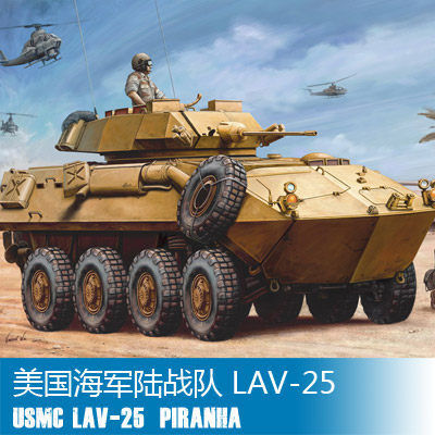 trumpeter-00349-1-35-scale-uc-lav-25ชุดสร้างหุ่นประกอบรถหุ้มเกราะปิรันย่าของเล่น-hoy-สถิตย์สำหรับ-s-diy