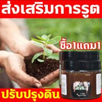 ?สุดพิเศษ ซื้อปุ๋ยเร่งดอก ปุ๋ย มูลไส้เดือน คุณภาพสูง100%ปรับปรุงดิน ปุ๋ยอินทรีย์ ปุ๋ยบอนสี ปุ๋ยใส่ผัก ผสม ดินปลูกต้นไม้200g สุดพิเศษ