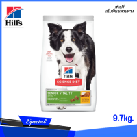 ? ส่งฟรีHills Science Diet Senior Vitality Adult 7+ Chicken &amp; Rice Recipe dog food  อาหารสุนัขขนาด 9.75 kg. บริการเก็บเงินปลายทาง ✨