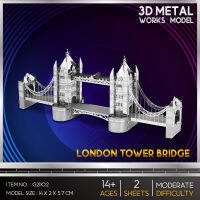 ทาวเวอร์บริดจ์ โมเดลโลหะ 3 มิติ Tower Bridge G21102  สินค้าเป็นแผ่นโลหะประกอบเอง สินค้าพร้อมส่ง