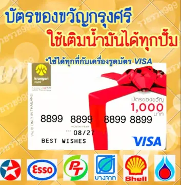 บัครเติม น้ำมัน ราคาถูก ซื้อออนไลน์ที่ - ก.ย. 2023 | Lazada.Co.Th