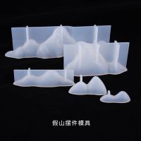 [COD] Epoxy Mold Rockery Ornament Decoration Table Mountain Silicone