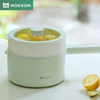 MOKKOM หม้อนึ่งหม้อไฟฟ้า1.5L แบบอเนกประสงค์หม้อไฟฟ้าตุ๋นแบบพกพาสำหรับหอพักบ้าน