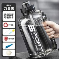 【Durable and practical】 Large-capacity sports water bottle mens fitness portable handle ton bucket water cup womens fashion high-value sports belly cup