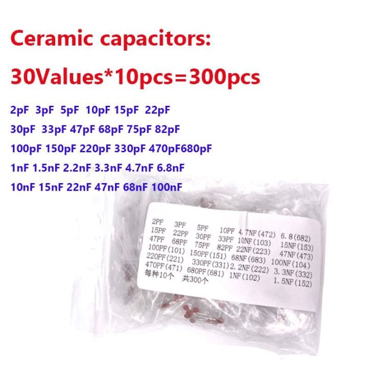 lz-electrolytic-capacitor-metal-film-resistor-assortment-kit-led-diodes-ceramic-set-transistor-pack-diy-electronic-components-kit