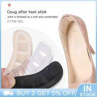 1pair Forefoot Insert Soft For Women Shoes Insoles Self-adhesive For Heels Sandals Slippers Foot Patch Non-slip For Shoes