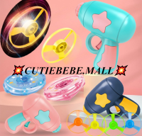 ?CUTIEBABY.MALL ?พร้อมส่งจ้า? ของเล่นแมลงปอ ปืนไจโร ของเล่นบินได้ แมลงปอไม้ไผ่??