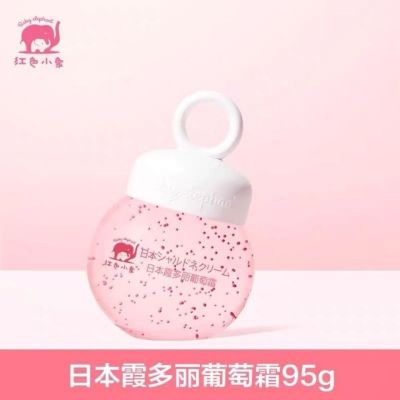 Red elephant Japanese grape cream 95g infant childrens cream spring and summer refreshing moisturizing moisturizing moisturizing lotion