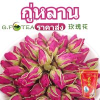 ชา ดอก ลาเวนเดอร์ 薰衣草 花茶 ราคาส่ง 500-1000 กรัม สมุนไพร เครื่องดื่ม