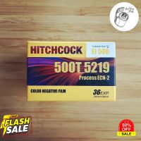 ฟิล์มหนัง 135 • HITCHCOCK 500T • MOTION PICTURE FILM 135 #ฟีล์มหนัง  #ฟีล์มสี  #ฟีล์มกล้อง  #ฟีล์มโพลารอยด์