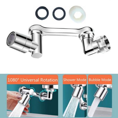 New 1080 Degree Rotatable Extension Faucet Sprayer Head Universal Bathroom Tap Extend Adapter Aerator 2 Modes Faucet Extender