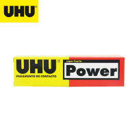 UHU Power กาวยางแข็งแรงพิเศษสำหรับไม้ ยาง หนัง แก้ว กระเบื้อง เหล็ก พีวีซี และพลาสติก