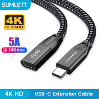 SUMLETT USB Type C สายต่อขยาย (Thunderbolt 3/4เข้ากันได้) ประเภท C ชายกับหญิง Extender 100W PD Fast Charge 10Gbps ข้อมูล4K 60Hz จอแสดงผลวิดีโอสำหรับ MacBook Pro/air,iPad Air 4 /Ipad Pro 2020,Galaxy S21/20