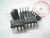 5pcs LM331N DIP-8