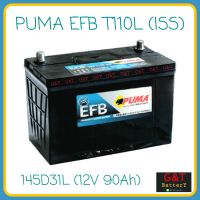 PUMA EFB T110L (145D31L) แบตเตอรี่รถยนต์ 90Ah รองรับระบบ ISS แบตแห้ง แบตกระบะ