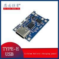 แผ่นชาร์จพิเศษสำหรับ TYPE-C แบตเตอรี่ลิเธียม TP4056 1A โมดูลไมโครการชาร์จอินเตอร์เฟซ USB ขนาดเล็ก