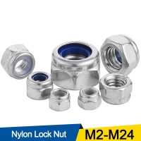 [DE69] Nylon Lock Nut 304สแตนเลสสตีล Hex Hexagon Locknut M2 M2.5 M3 M4 M5 M6 M8 M10 M12 M14 M16 M20 M24ไนล่อน DIN985