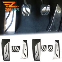 Zeratul สำหรับ BMW F21 F22 F23 F24 F35 F20 F32 F33 F34 E82 F31 F82 F83 E81 F80 E91 E92 E93เหยียบรถปก