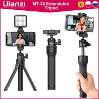 Ulanzi MT-34 Extend Tripod 360 Adjustable Ballhead 2 in 1 Phone Clamp Holder Smartphone DSLR SLR Tripod for 12 Pro Max 11