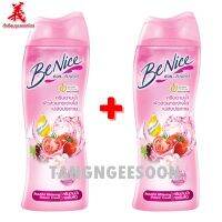 1 แถม 1 Benice บีไนซ์ ครีบอาบน้ำ 180 มล. บิวตี้ฟูล