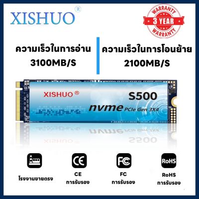 SSD M.2 NVMe 1TB/2TB PCIE GEN3/GEN4 for PC/Notebook เอสเอสดี, Read 3100MB/s Write 2100MB/s