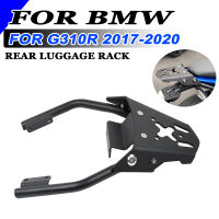 อุปกรณ์เสริมรถจักรยานยนต์ด้านหลังสำหรับ BMW G310R G 310 R 2017 2018 2019 2020 G 310R สูงรับน้ำหนัก Cargo Tail กล่องสนับสนุน Rack