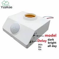 【YD】 YzzKoo E27 220V 110V Interface PIR Sensor Human Lamp Holder for Lighting Corridor Stairs Room