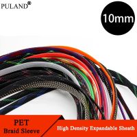 5/10/20/50/100M  PET Braided Sleeve 10mm High Density Insulated Cable Protection Expandable Sheath Cable Sleeve Electrical Circuitry Parts