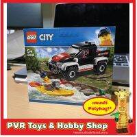 Lego 60240 Kayak Adventure เลโก้ ของแท้ กล่องคม พร้อมจัดส่ง