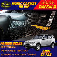 BMW X3 E83 2003-2010 Full Set A (เต็มคันรวมถาดท้ายแบบ A ) พรมรถยนต์ BMW X3 E83 พรม6D VIP High Grade Magic Carmat