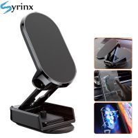 Foldable Magnetic Car Phone Stand Magnet Phone Dashboard Holder 360-degree Rotatable Navigation Holder Car Accessories Support Car Mounts