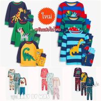 【Ready Stock】 ❧♕ C22 Childrens Pajamas Next 9-24m Can Be Worn By Both Men And Women.