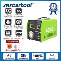 MRCARTOOL T105 เครื่องตรวจจับการรั่วไหลของควันยานยนต์ EVAP เครื่องตรวจจับ 12V รถระบบท่อรั่วเครื่องทดสอบการรั่วไหลของน้ำมันเชื้อเพลิงพร้อมมาตรวัดความดัน