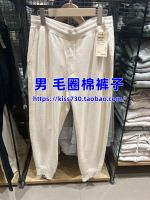 Non-refundable Muji MUJI mens terry cotton pants sports