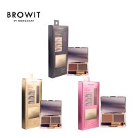 BROWIT Series I Easy Drawing Brow Shadow 4 g.ซีรี่ย์วัน อีซี่ดรออิ้งบราวแชโดว์ 4กรัม บราวอิท ทั้ง 2 เฉดสีใน 1 ตลับมี 3 โทนสีให้เลือก