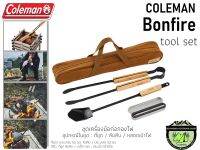 Coleman Bonfire Tool Set#ชุดเครื่องมือก่อกองไฟ