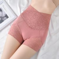 【CW】 Seamless Safety Shorts Pants Highly Elastic Under Skirt Anti Chafing Boxers for short PantiesTH