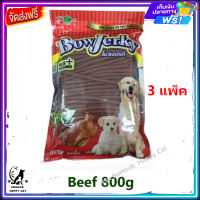 ส่งรวดเร็ว ? Bow Jerky Beef 800g ขนมแบบแท่งสำหรับสุนัข รสเนื้อ (3 แพ็ค) ส่งฟรี ✨