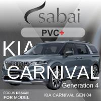 SABAI ผ้าคลุมรถยนต์ KIA Carnival เนื้อผ้า PVC อย่างหนา คุ้มค่า เอนกประสงค์ #ผ้าคลุมสบาย ผ้าคลุมรถ sabai cover ผ้าคลุมรถกะบะ ผ้าคลุมรถกระบะ