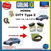 ผ้าเบรค หน้า-หลัง GIRLING (เกอริ่ง) รุ่น HONDA CITY Type Z (3A2) 1.3L,1.5L ปี 97-01 รับประกัน6เดือน20,000โล (โปรส่งฟรี )