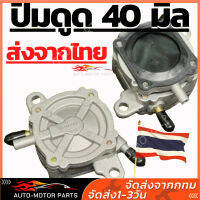 ปั๊มเชื้อเพลิงสําหรับ Gy6 50Cc 150Cc 250Cc เครื่องยนต์สกูตเตอร์ ปั๊มติ๊ก ปั๊มเชื้อเพลิงน้ำมันแรงดัน สำหรับรถดีเซลและเบนซิน